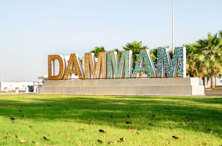 Les lettres de Dammam dans un parc de la ville